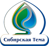 Логотип покупателя Термокамеры Техтрон (Сибирская Тема Курган)